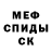 АМФЕТАМИН 97% Lich official