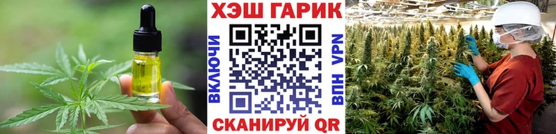 где купить   Шали  Canna-Cookies конопля 