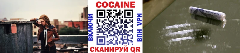 Cocaine 97%  купить наркоту  Шали 