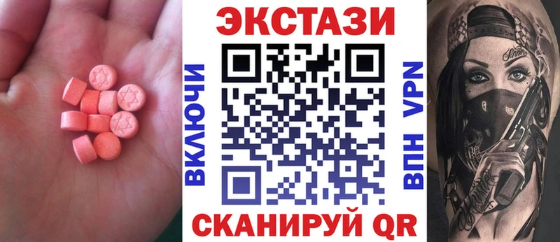 блэк спрут зеркало  Шали  это какой сайт  Ecstasy 300 mg 