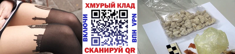 Героин белый  как найти закладки  Шали 