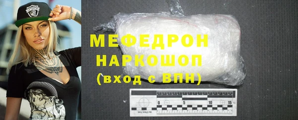 альфа пвп VHQ Абаза