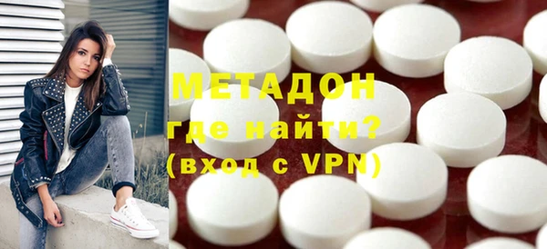 ALPHA-PVP Абдулино