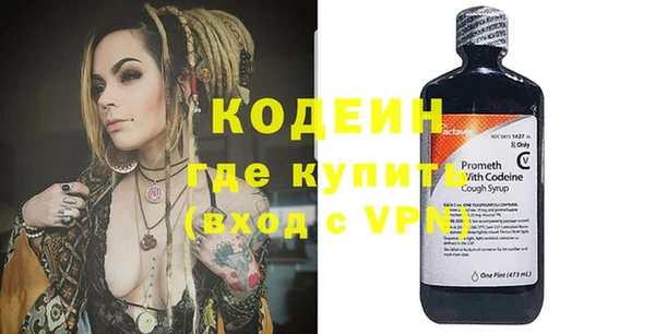 альфа пвп VHQ Абаза