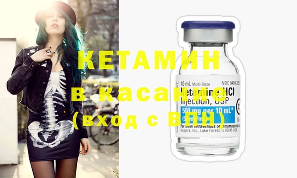 альфа пвп VHQ Абаза