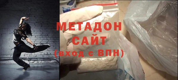 ALPHA-PVP Абдулино