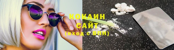 альфа пвп VHQ Абаза