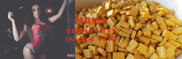 ALPHA-PVP Абдулино