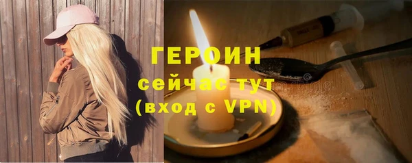 ALPHA-PVP Абдулино
