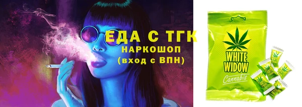 ALPHA-PVP Абдулино