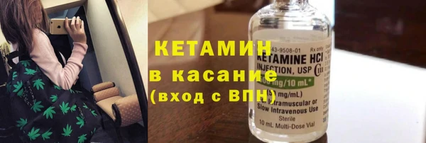 альфа пвп VHQ Абаза