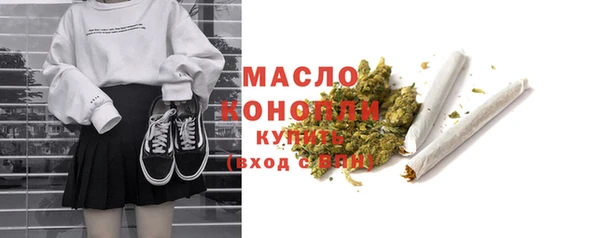 альфа пвп VHQ Абаза