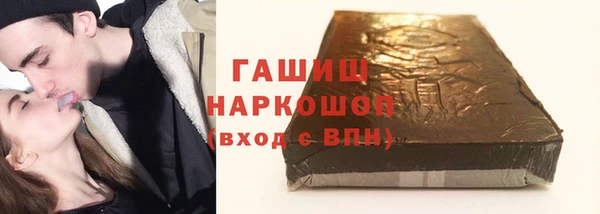 ALPHA-PVP Абдулино