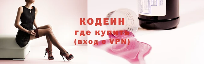 хмурый Абинск