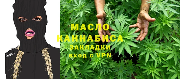 ALPHA-PVP Абдулино