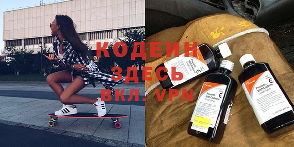 альфа пвп VHQ Абаза