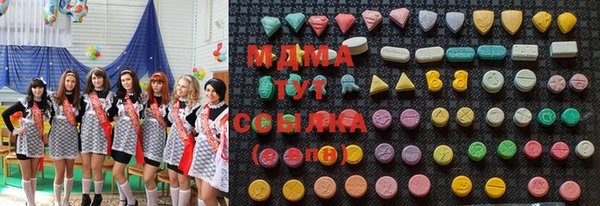 альфа пвп VHQ Абаза