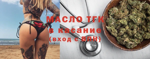 альфа пвп VHQ Абаза