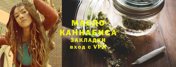 ALPHA-PVP Абдулино