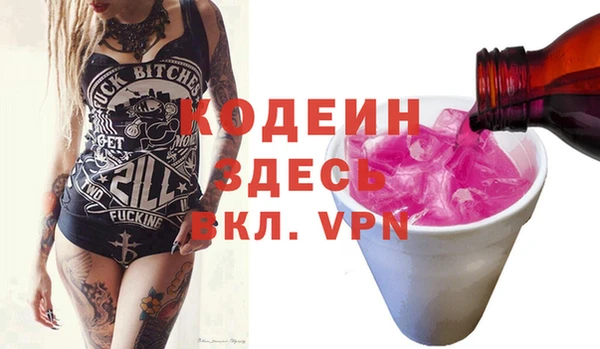 прущие крисы Переславль-Залесский