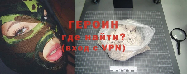 альфа пвп VHQ Абаза