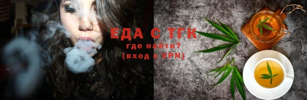 альфа пвп VHQ Абаза