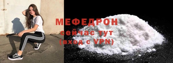 соль курить ск Костерёво