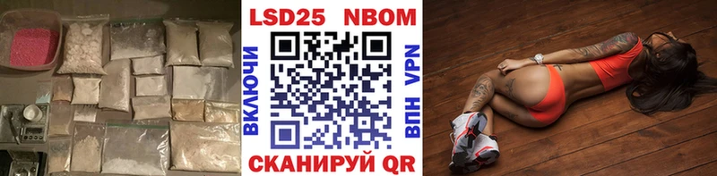 что такое наркотик  Шали  ЛСД экстази кислота 