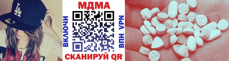 хочу   Шали  МДМА молли 