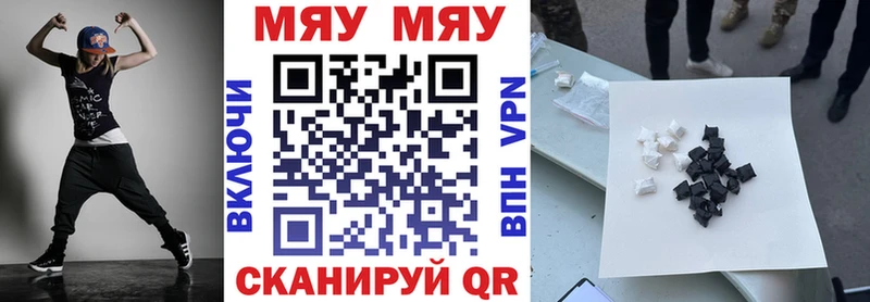 купить закладку кракен даркнет телеграм Шали Меф mephedrone