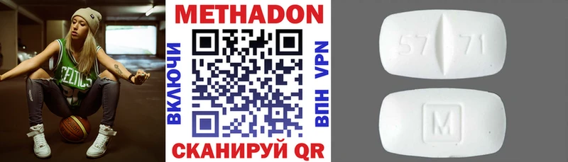 цены наркотик  Шали  МЕТАДОН мёд 