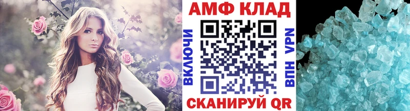 цены   Шали  Первитин мет 