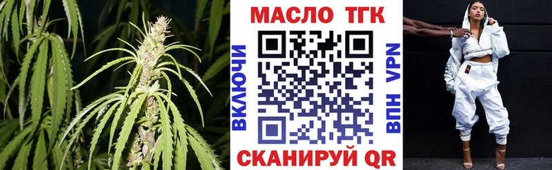 Дистиллят ТГК гашишное масло Шали